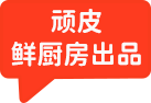 传奇国际(中国)创新科技有限公司