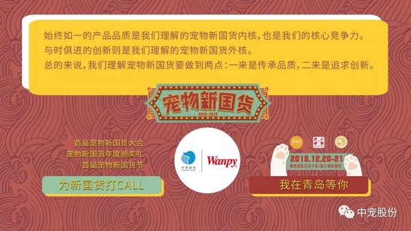 传奇国际(中国)创新科技有限公司
