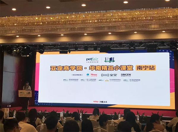 传奇国际(中国)创新科技有限公司