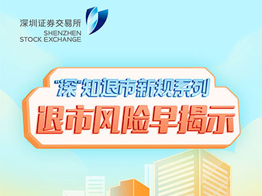 传奇国际(中国)创新科技有限公司