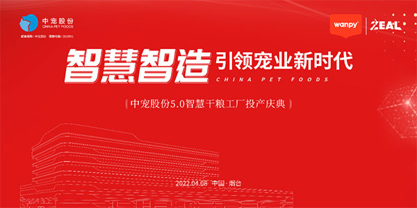 传奇国际(中国)创新科技有限公司