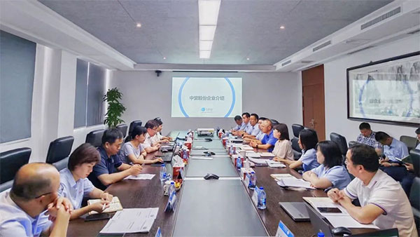 传奇国际(中国)创新科技有限公司