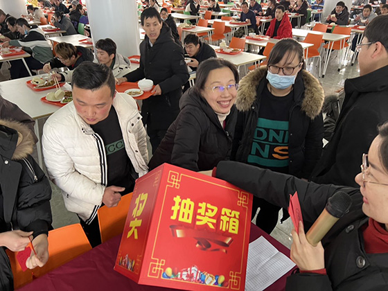 传奇国际(中国)创新科技有限公司