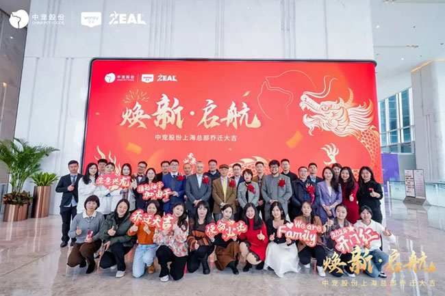 传奇国际(中国)创新科技有限公司