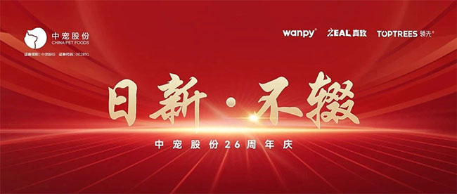 传奇国际(中国)创新科技有限公司