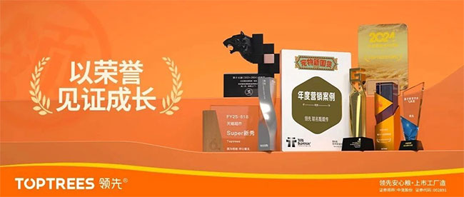 传奇国际(中国)创新科技有限公司