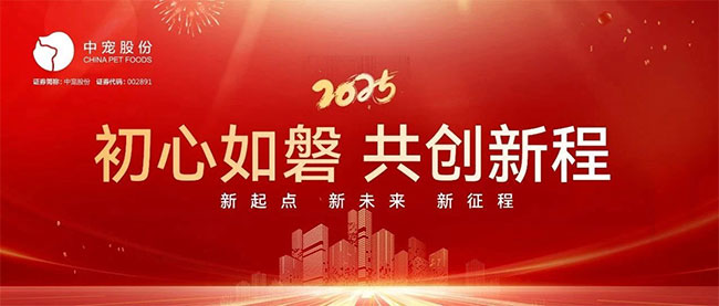 传奇国际(中国)创新科技有限公司