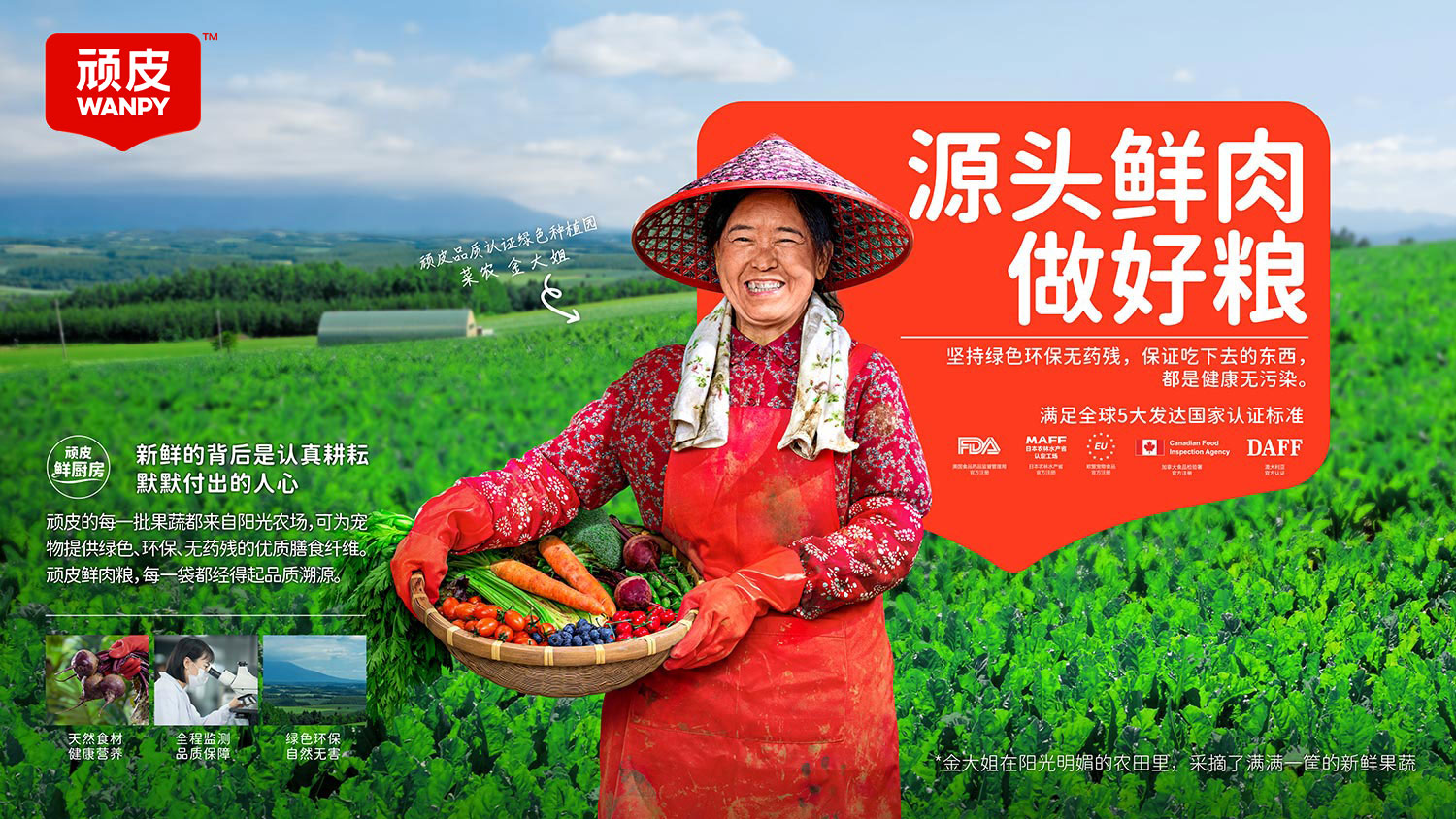 传奇国际(中国)创新科技有限公司