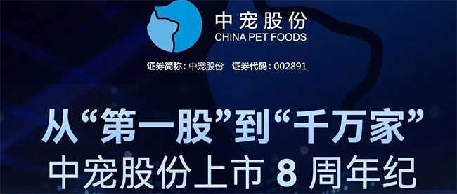 传奇国际(中国)创新科技有限公司