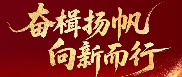 传奇国际(中国)创新科技有限公司
