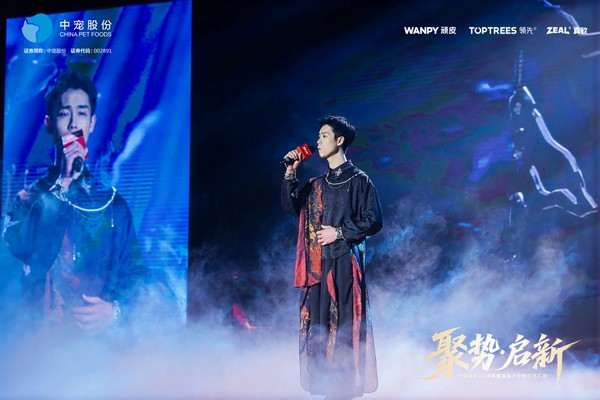 传奇国际(中国)创新科技有限公司