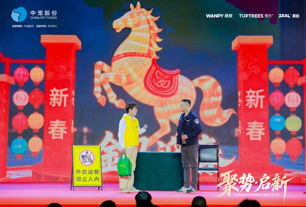 传奇国际(中国)创新科技有限公司