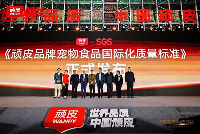 传奇国际(中国)创新科技有限公司