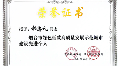传奇国际(中国)创新科技有限公司